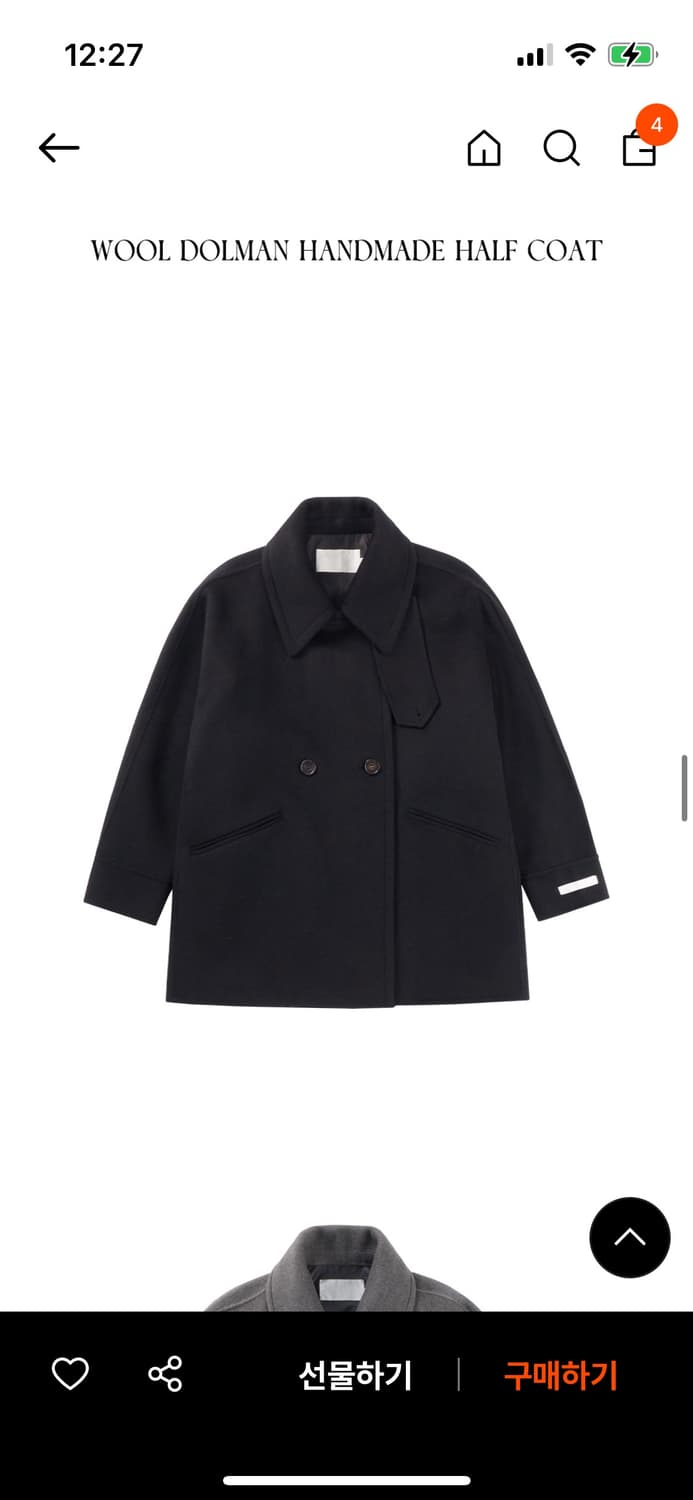 [실착1] 드로우핏 우먼 울 하이넥 하프코트 블랙 상품이미지8