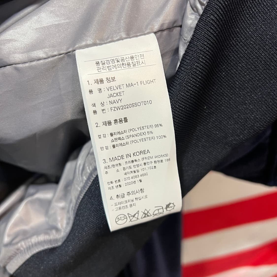 프리즘웍스 벨벳 MA-1 플라이트 자켓 상품이미지5