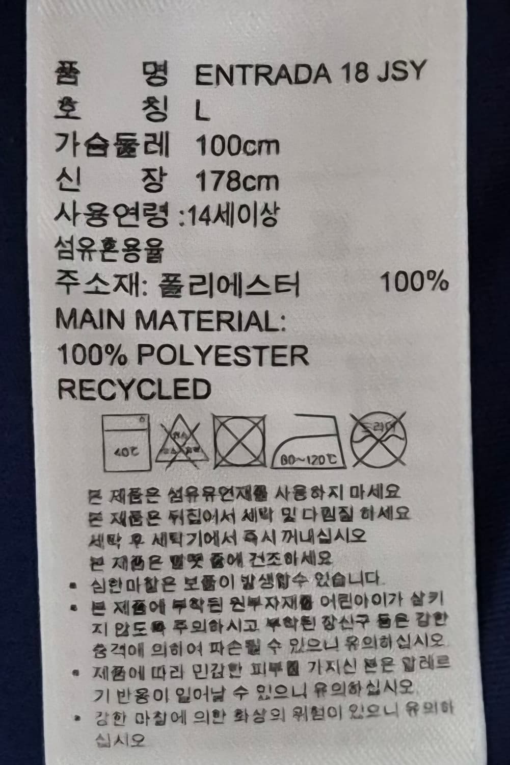 L ) 아디다스 네이비 기능성 반팔티 상품이미지4
