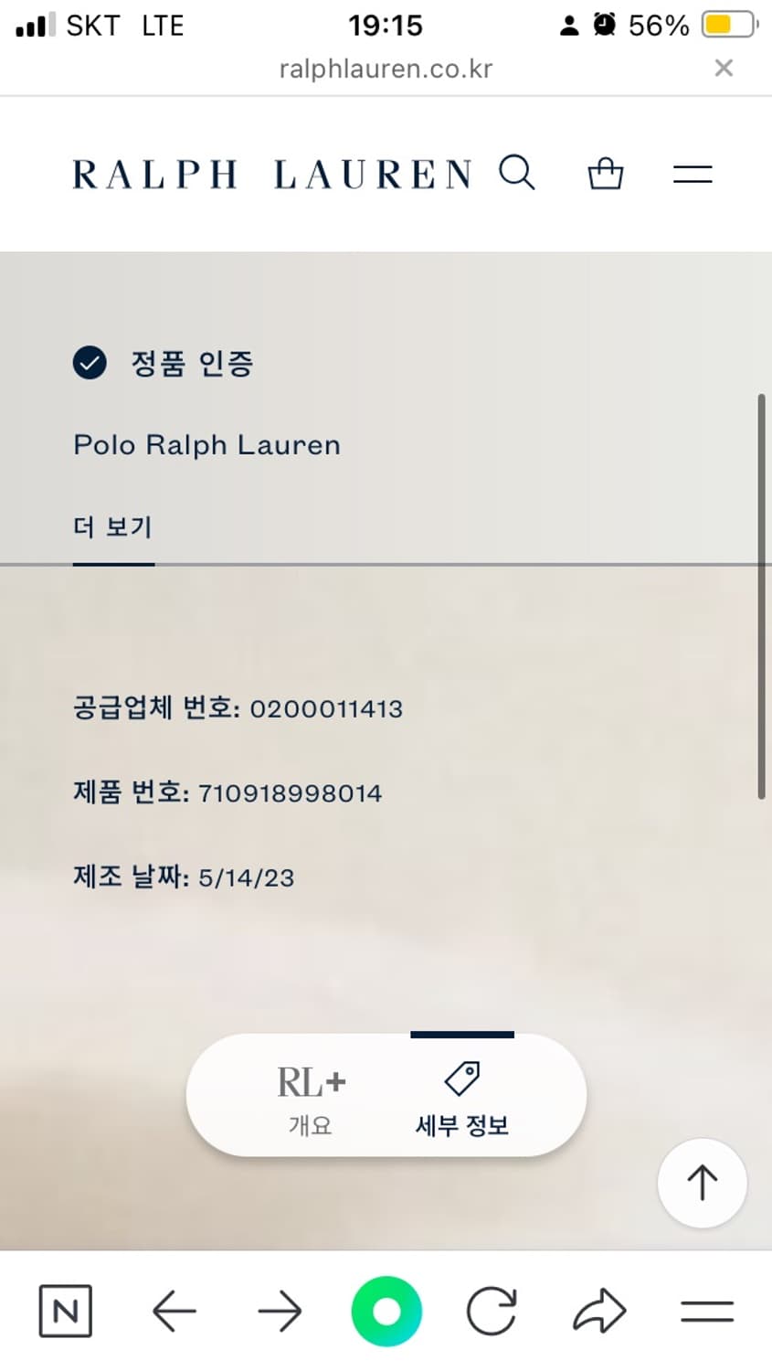 폴로 케이블 니트 S(100) 판매 상품이미지9