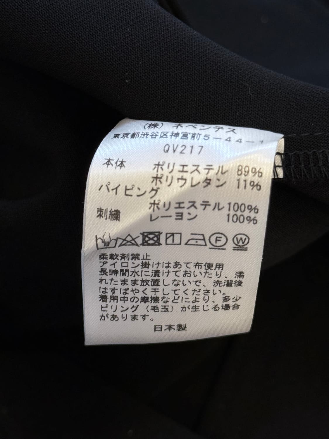 니들스 더블 클로스 웨스턴 자켓 상품이미지5
