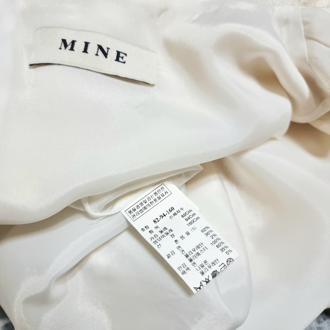 한섬 MINE 마인 실크36혼방 텍스쳐드 원피스 (55) 상태최상/2회착 상품이미지10
