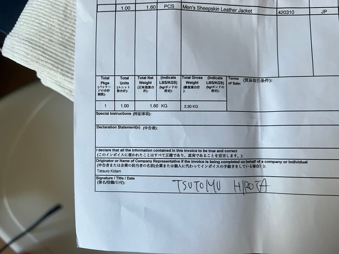 [42] 어딕트클로즈 쉽스킨 레더자켓 ad-01 상품이미지6