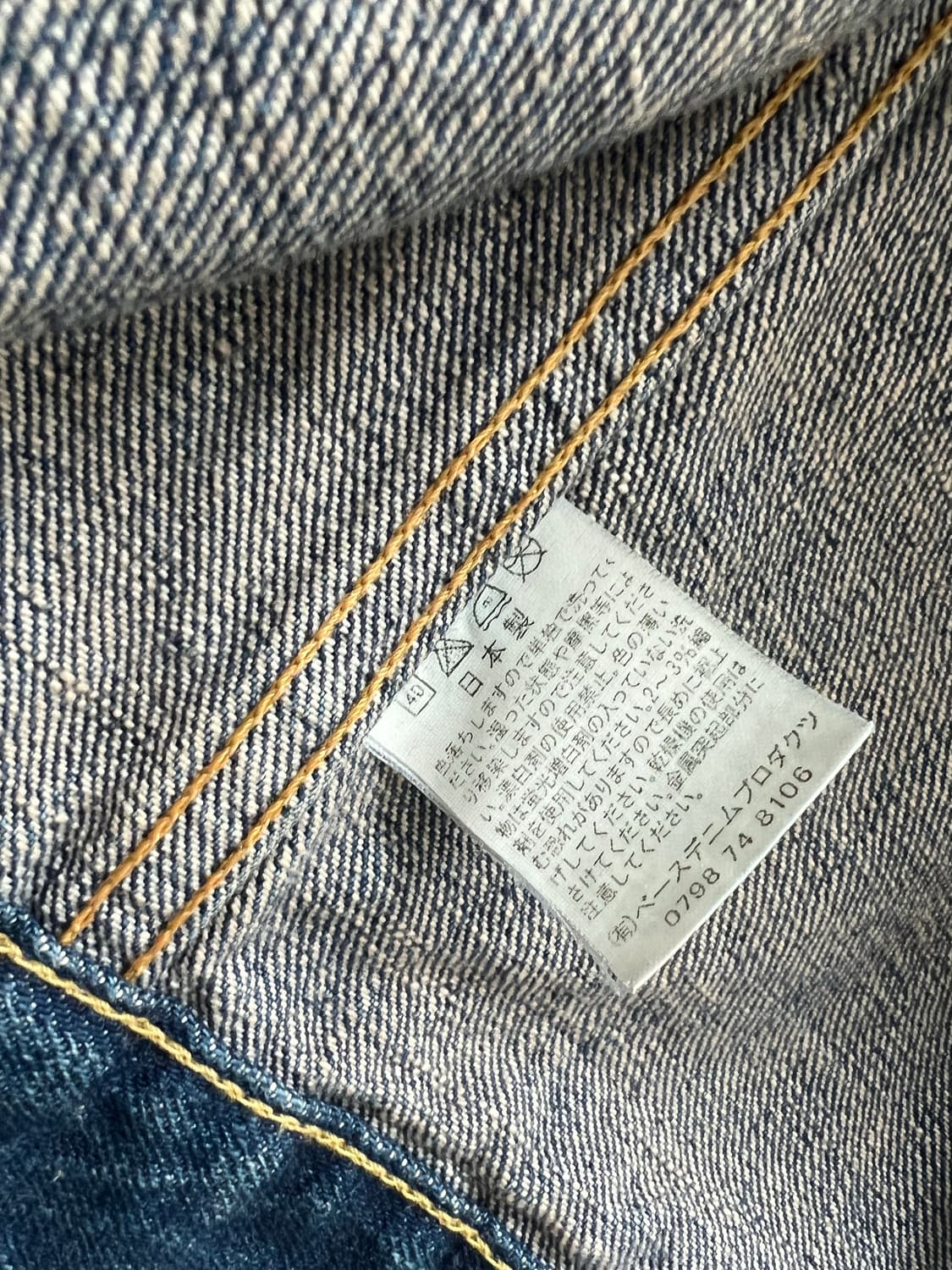 오어슬로우 1세대 데님 자켓 상품이미지6