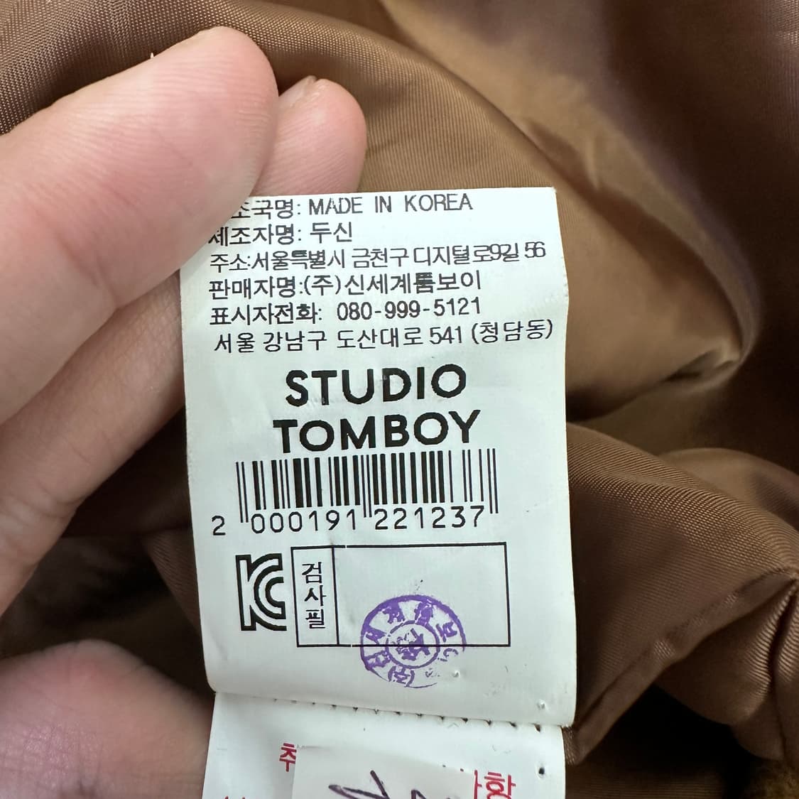 [여성80] 스튜디오톰보이 발마칸 코트 상품이미지5