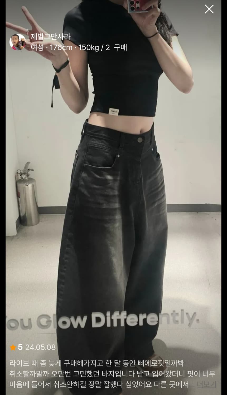 트리밍버드 프론트 요크 데님 팬츠 블랙 상품이미지1