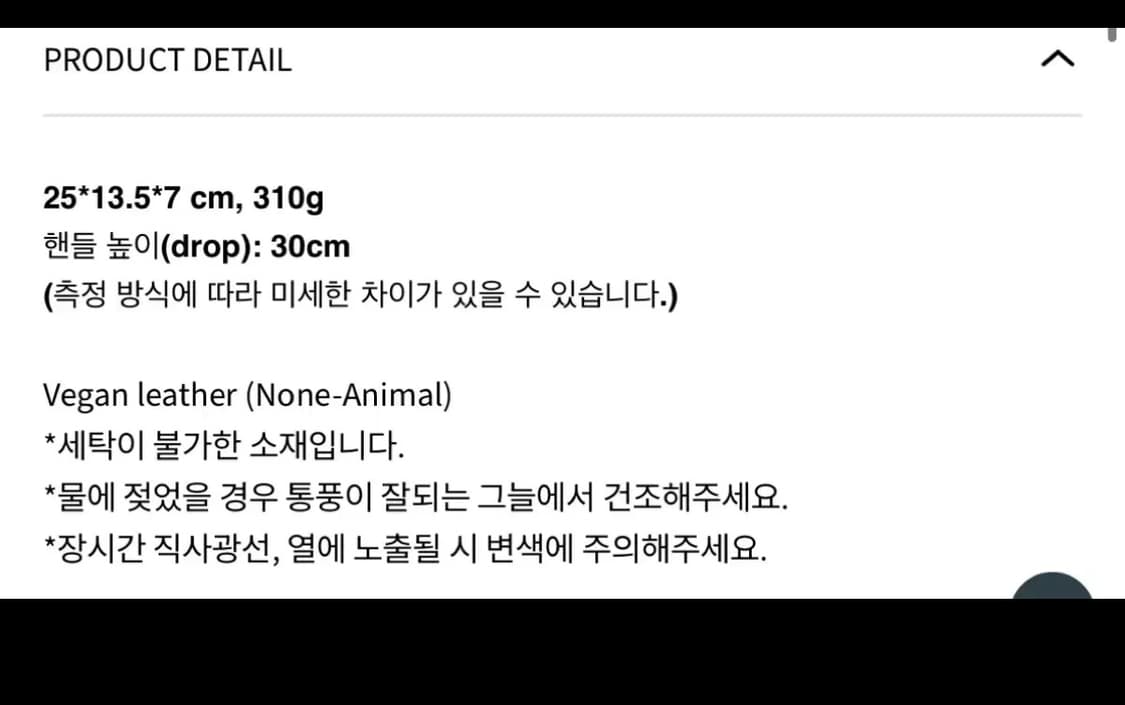 스탠드오일 클램백 상품이미지7