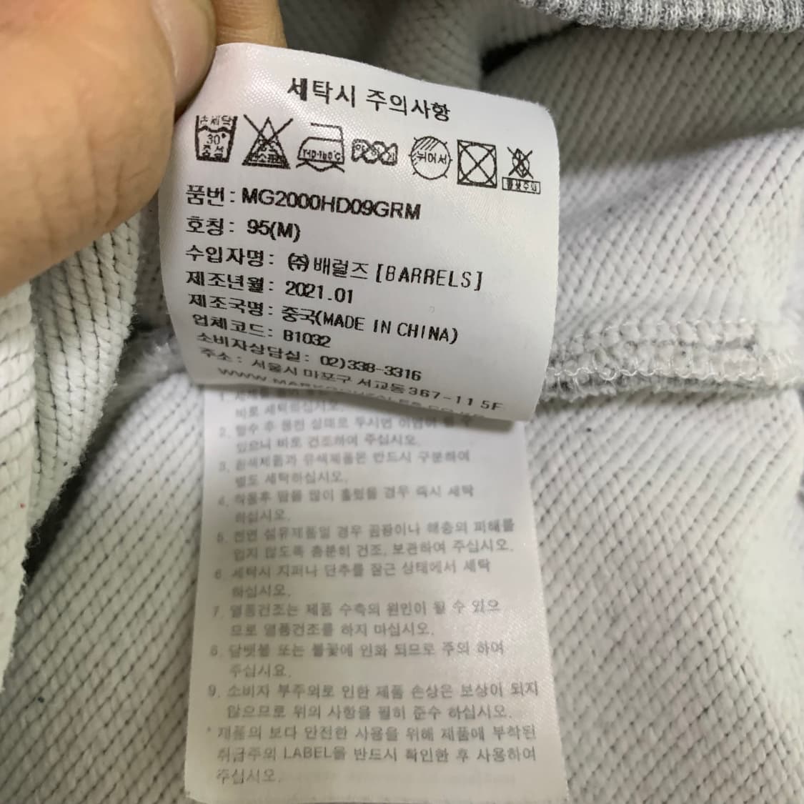 마크곤잘레스 베이직 빈티지 그레이 후드티 M 남녀공용 상품이미지7