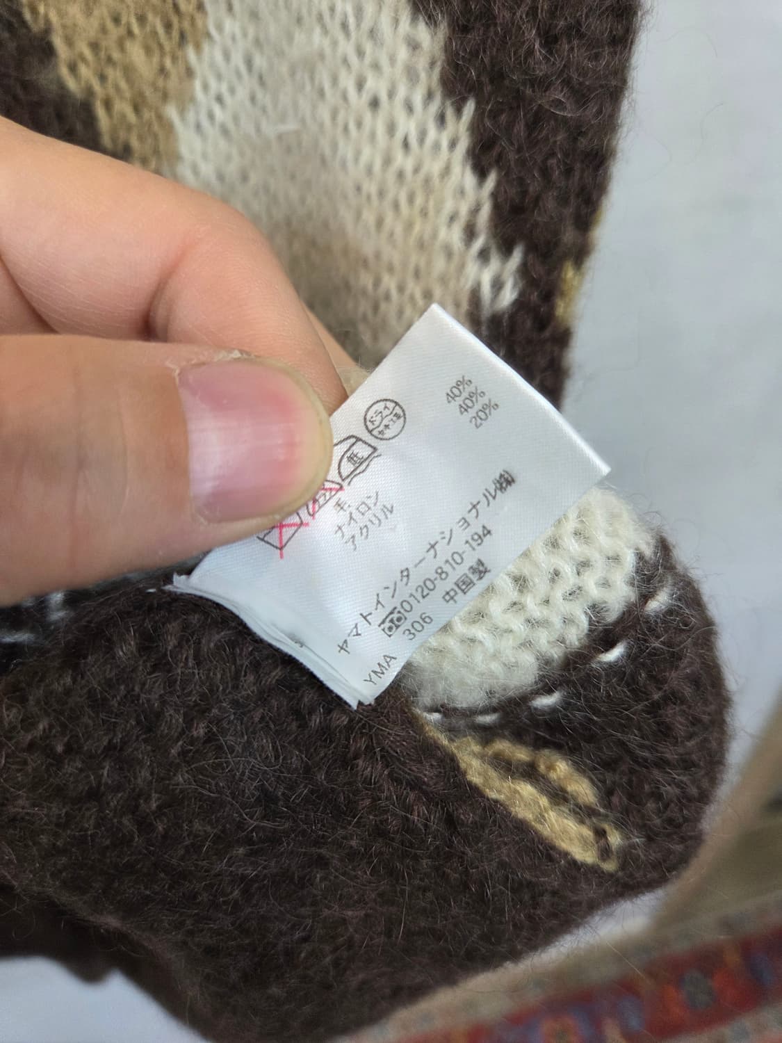 일본빈티지 아가일 패턴 니트조끼 L 상품이미지4