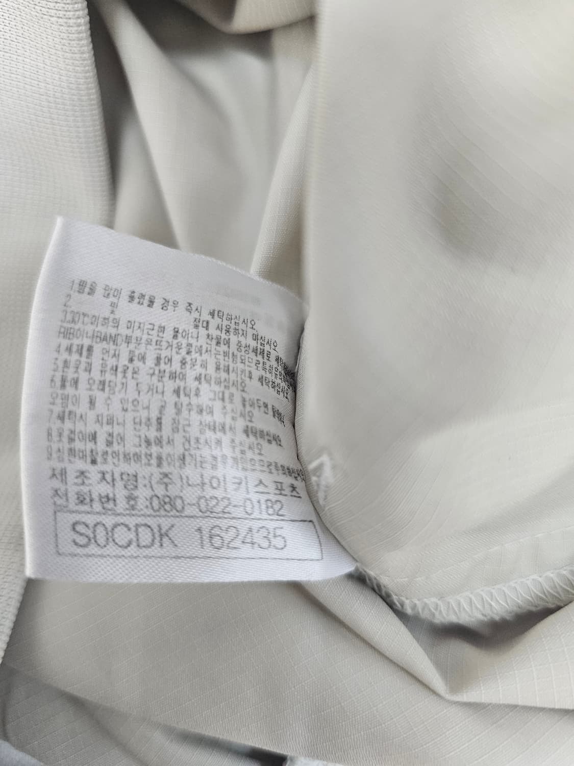 나이키 베이지 골프 아노락 상품이미지4