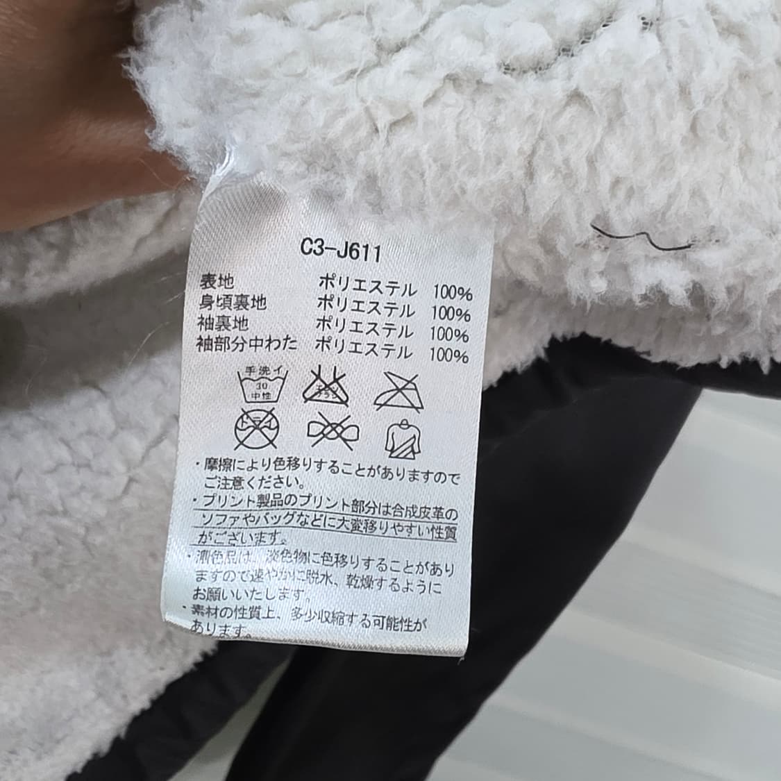 챔피온 블랙 코치 자켓- M 상품이미지7