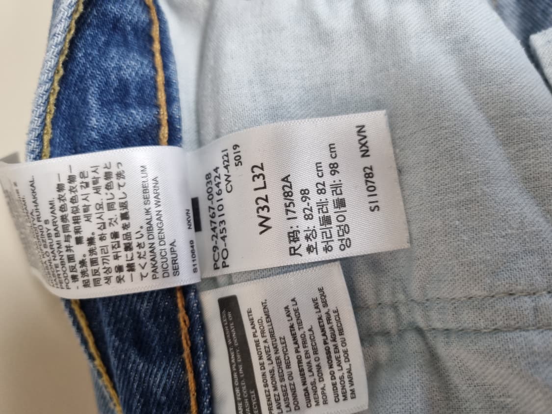 리바이스 551Z 32/32 상품이미지5