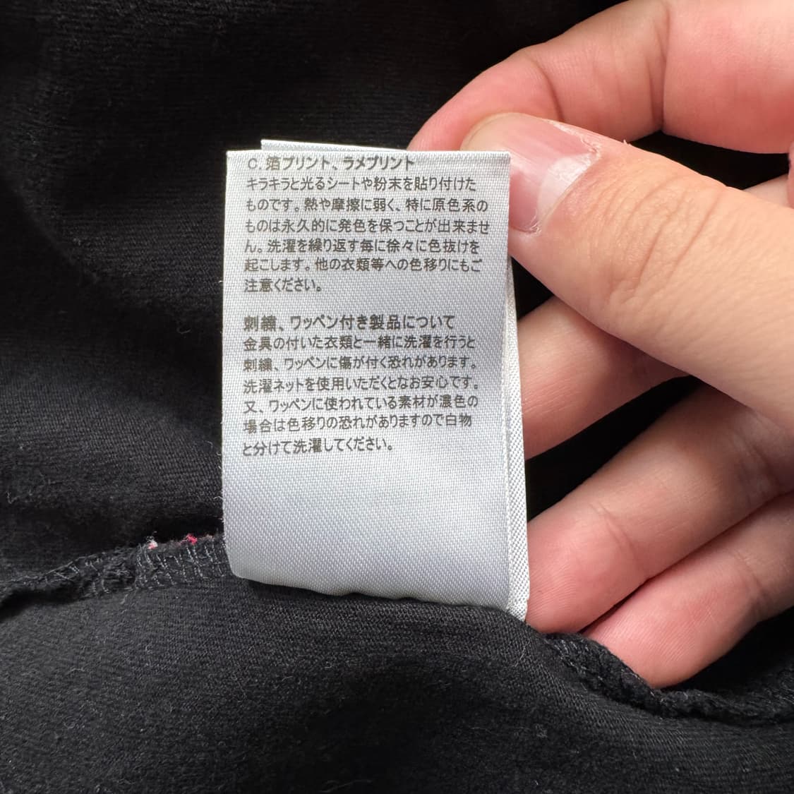 BONESOUL 일본빈티지 긴팔 비원소울 빈티지긴팔 m 90 95 상품이미지8