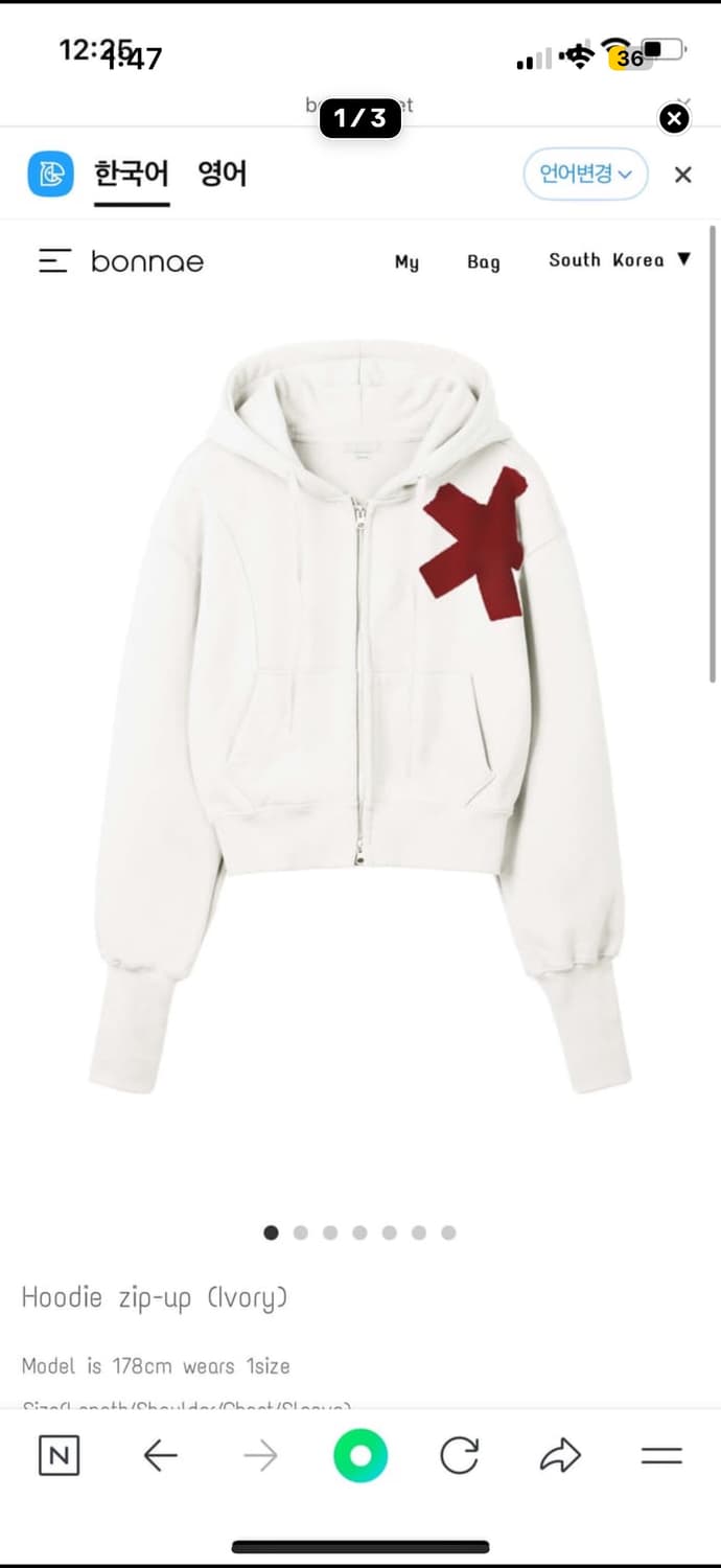 Bonnae hoodie zip up 상품이미지1