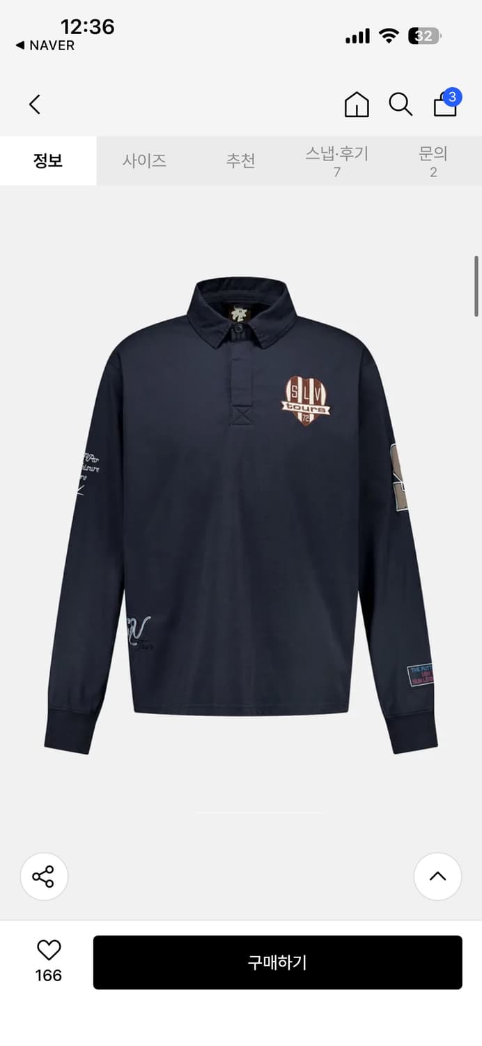 SUNLOVE 럭비티 폴로 M 상품이미지1