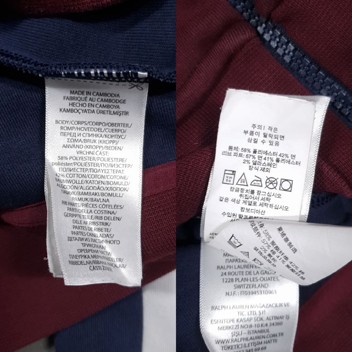 L) 폴로 랄프로렌 신형 포니 레터링 버건디 배색 오버핏 후드집업 자켓 상품이미지5