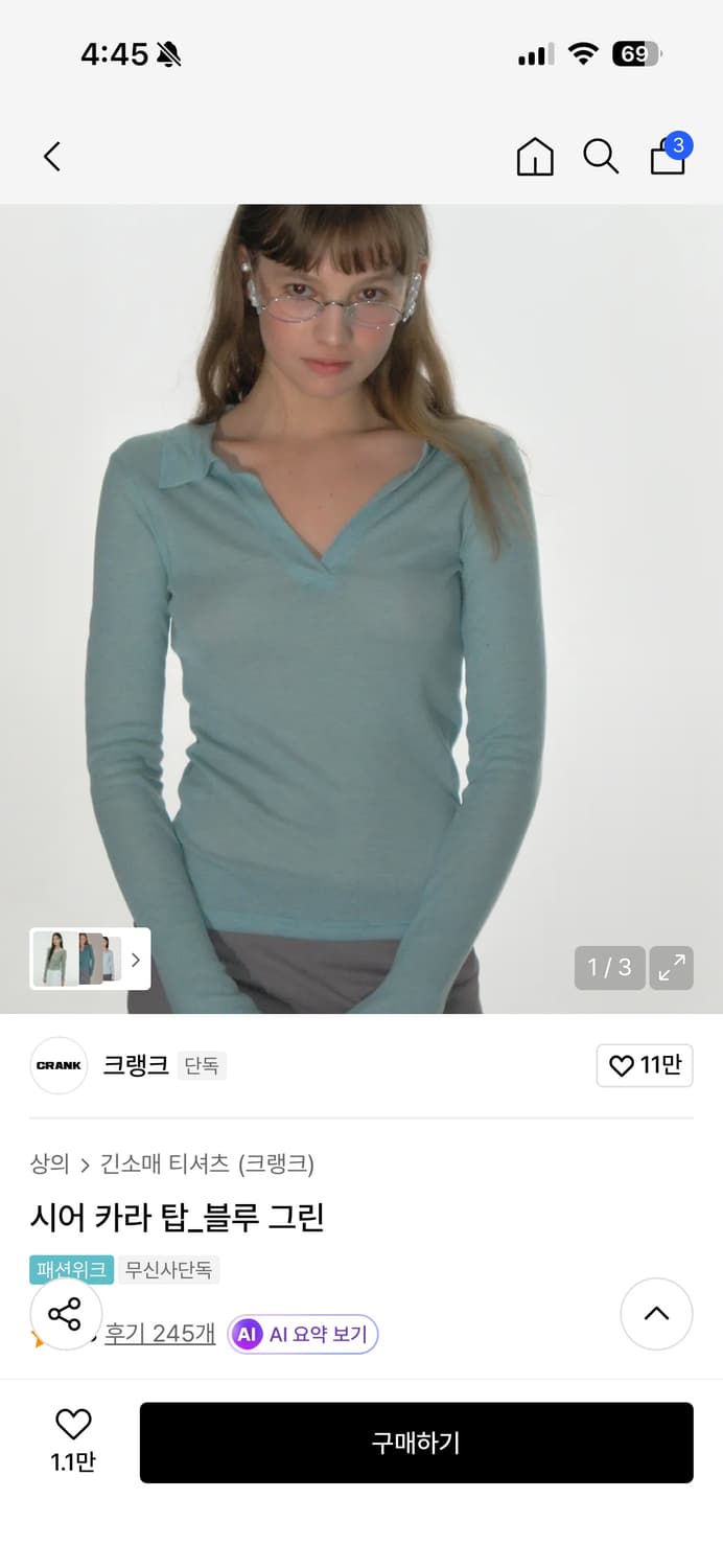 크랭크 시어 카라 탑 상품이미지1