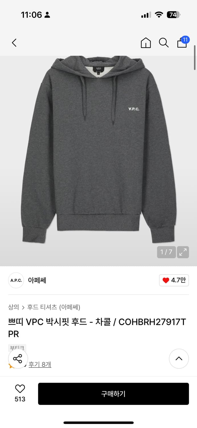 아페쎄 후드티 차콜 상품이미지1