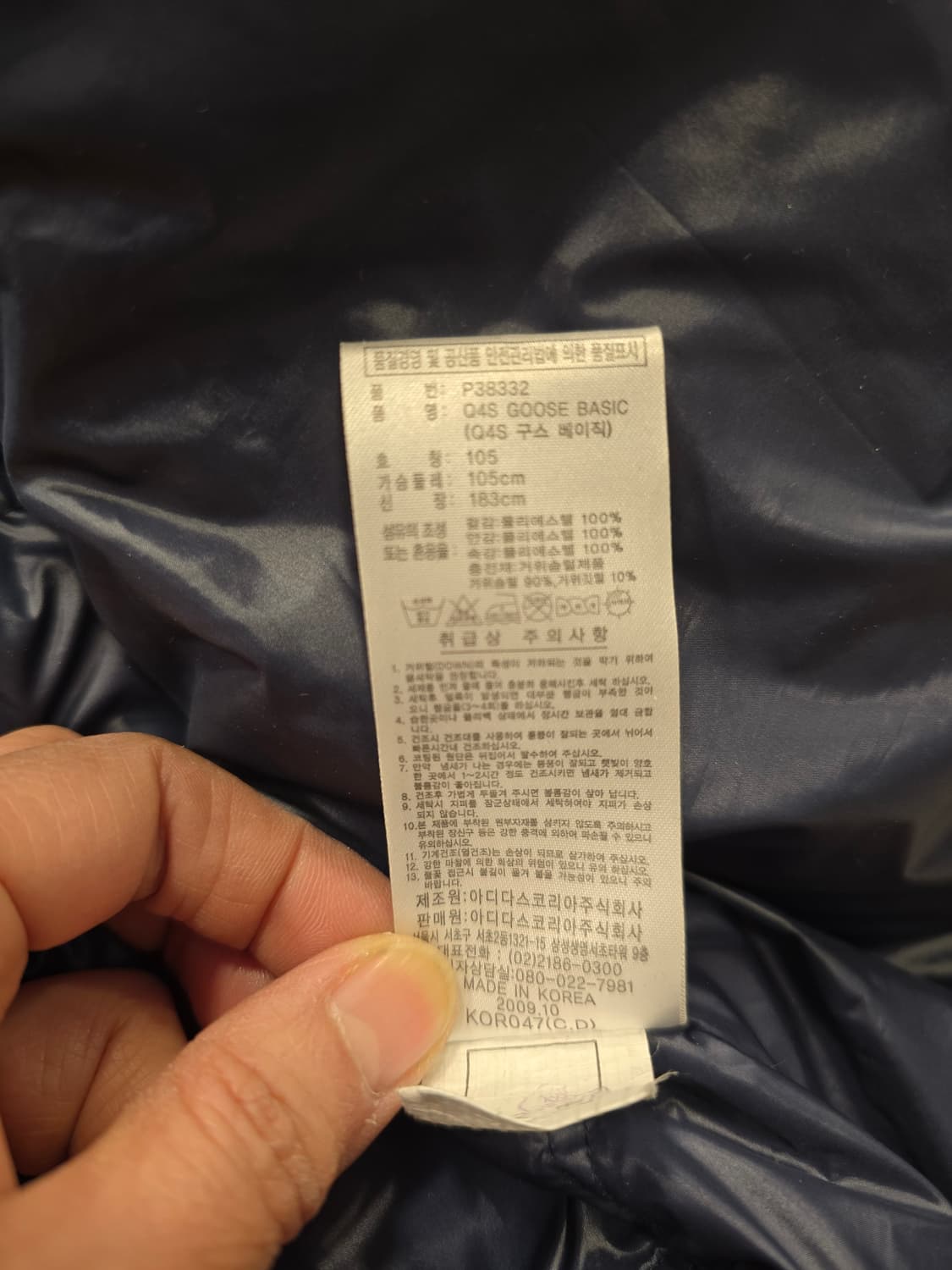 아디다스 올드스쿨 남성 구스다운 경량패딩 105 네이비 상품이미지8