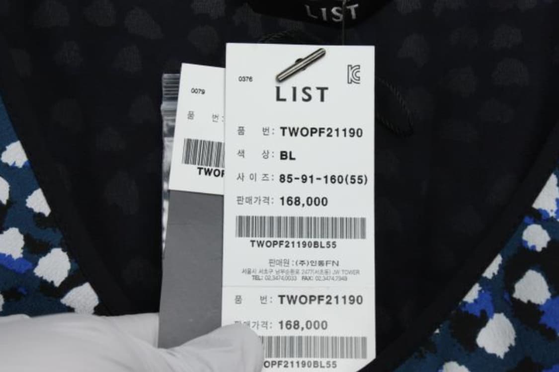 리스트 원피스 상품이미지5