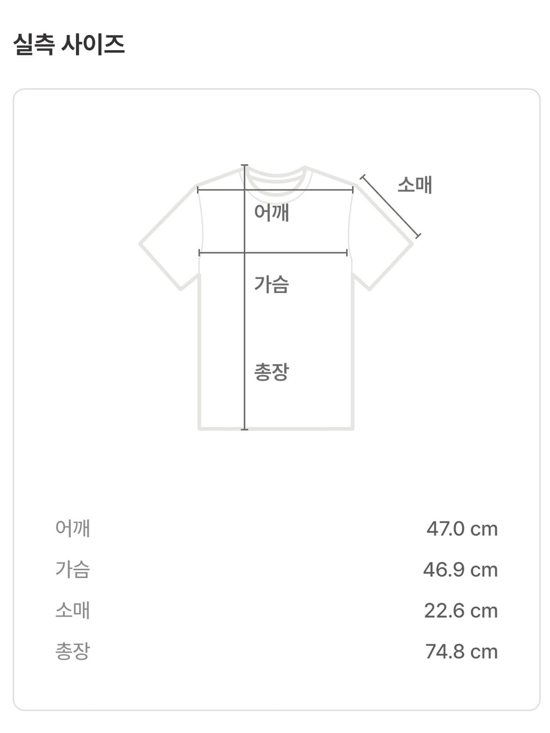 GAP 반팔 티셔츠 상품이미지3