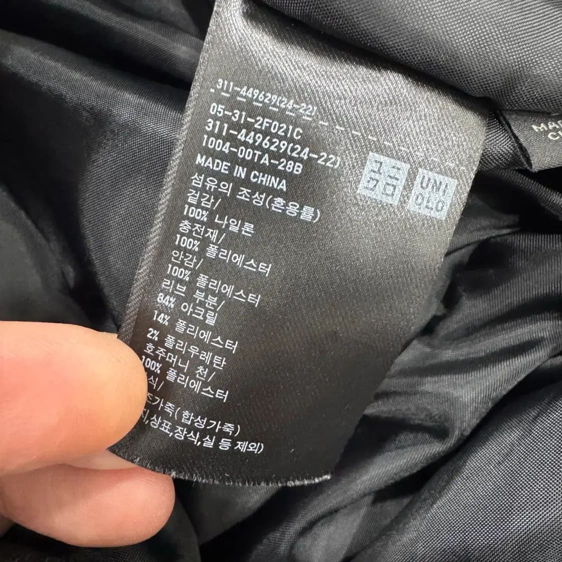 L 유니클로 항공점퍼 MA-1 자켓  상품이미지6