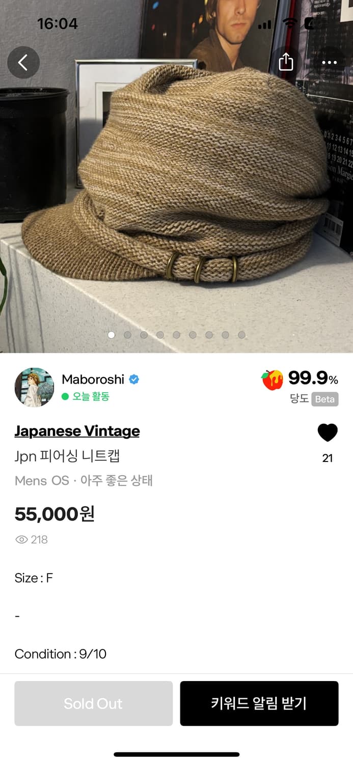 Jpn 피어싱 니트캡 상품이미지2