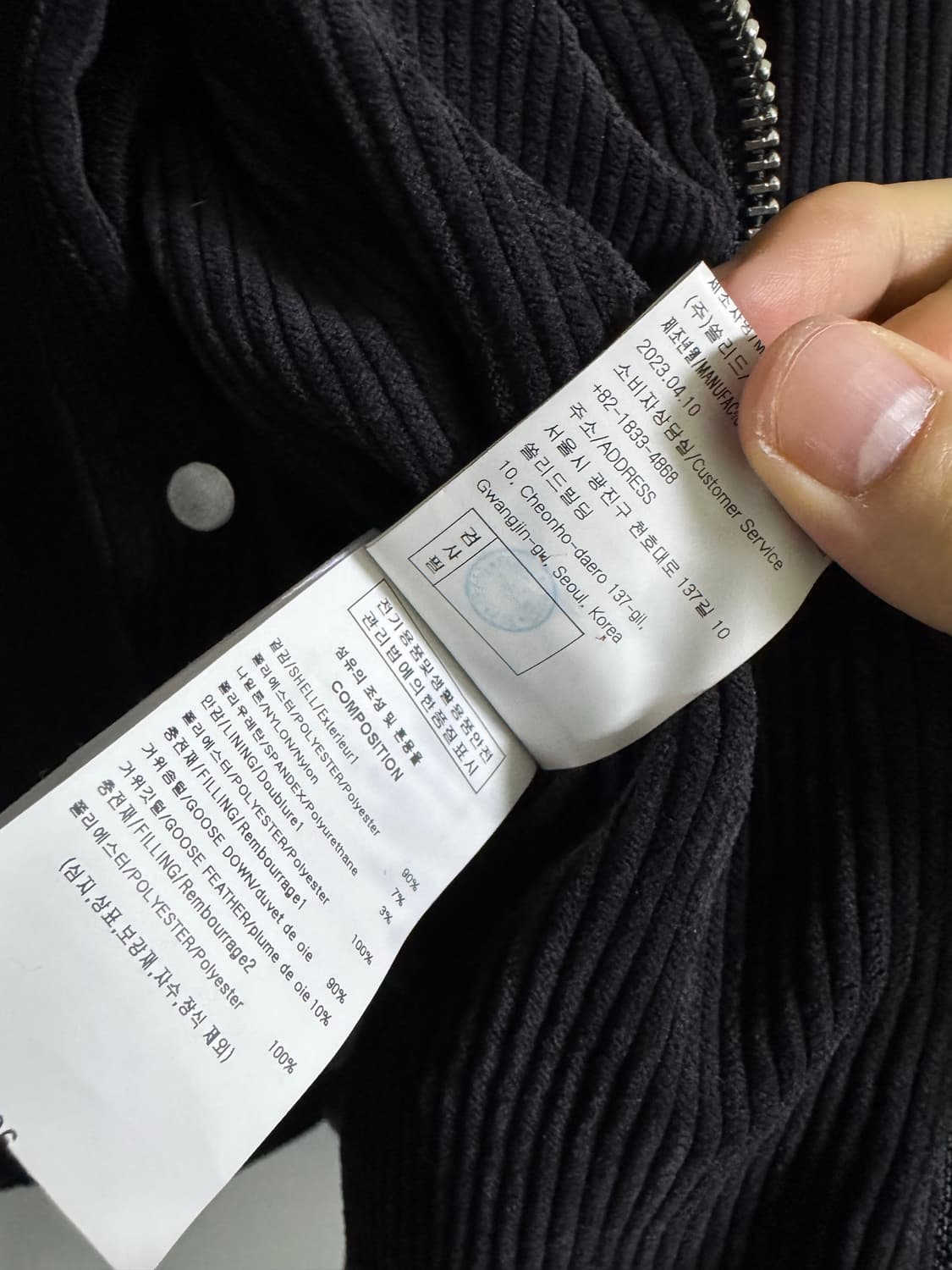 <52> 솔리드옴므 23FW 코듀로이 구스 다운 블랙 상품이미지4