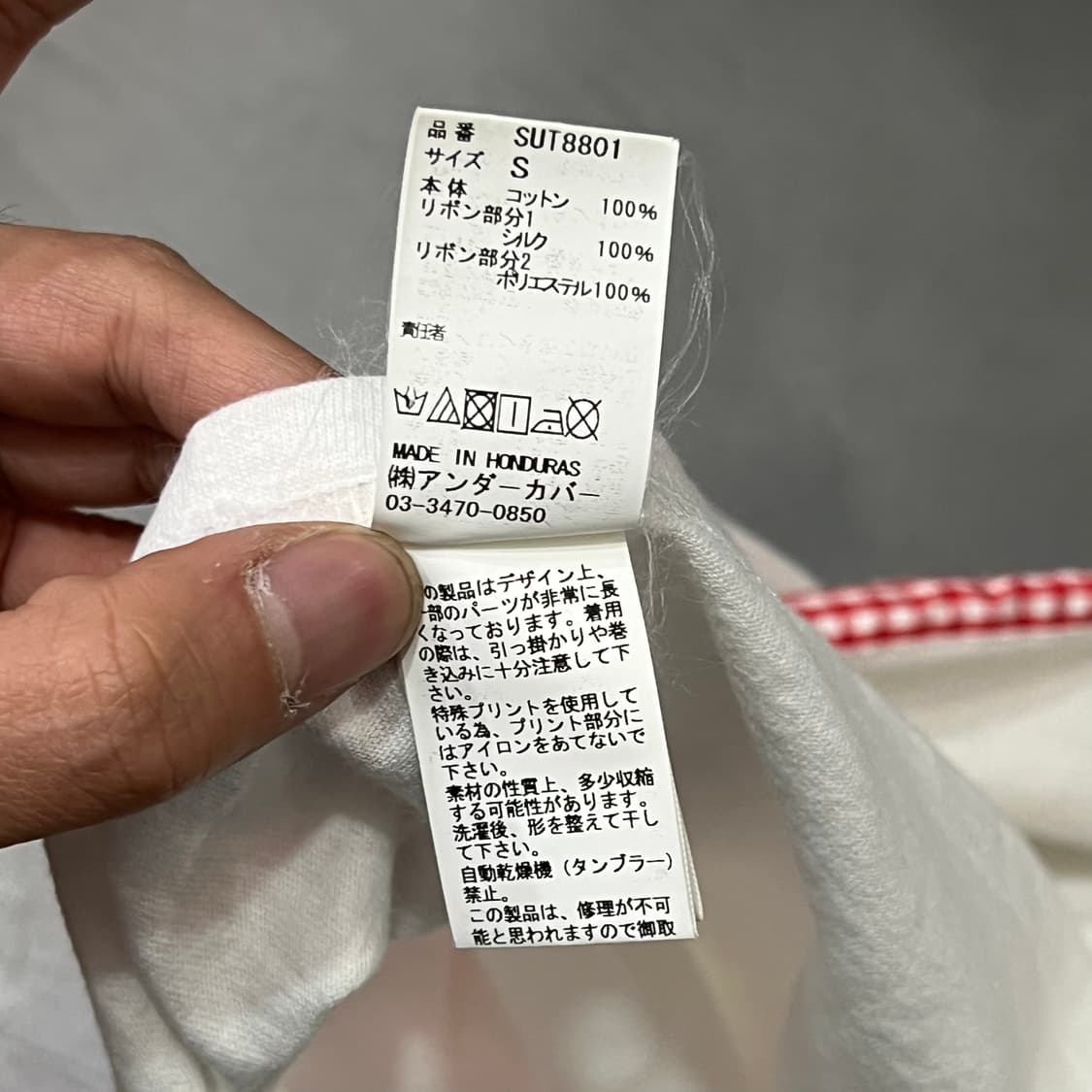  수 언더커버 리본 캣 반팔티 y16209 상품이미지8