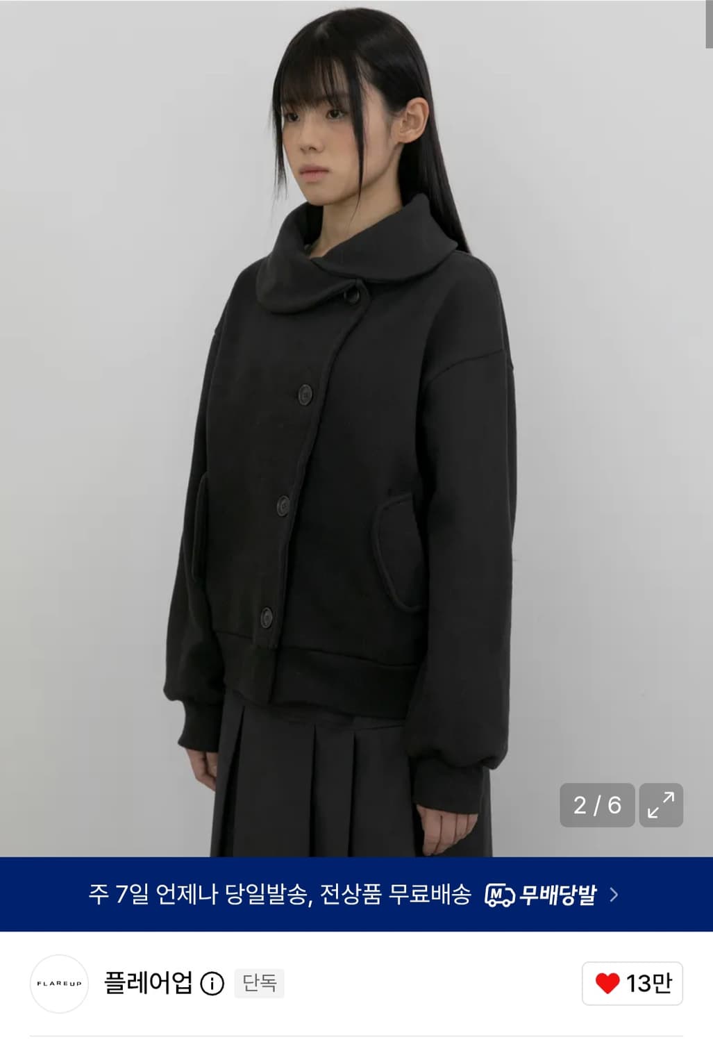 플레어업 레이어드 자켓 블랙 상품이미지2