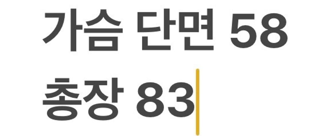 [OS] 부산 롯데 자이언츠 검정색 야구 유니폼 69 김용진 b10 상품이미지6