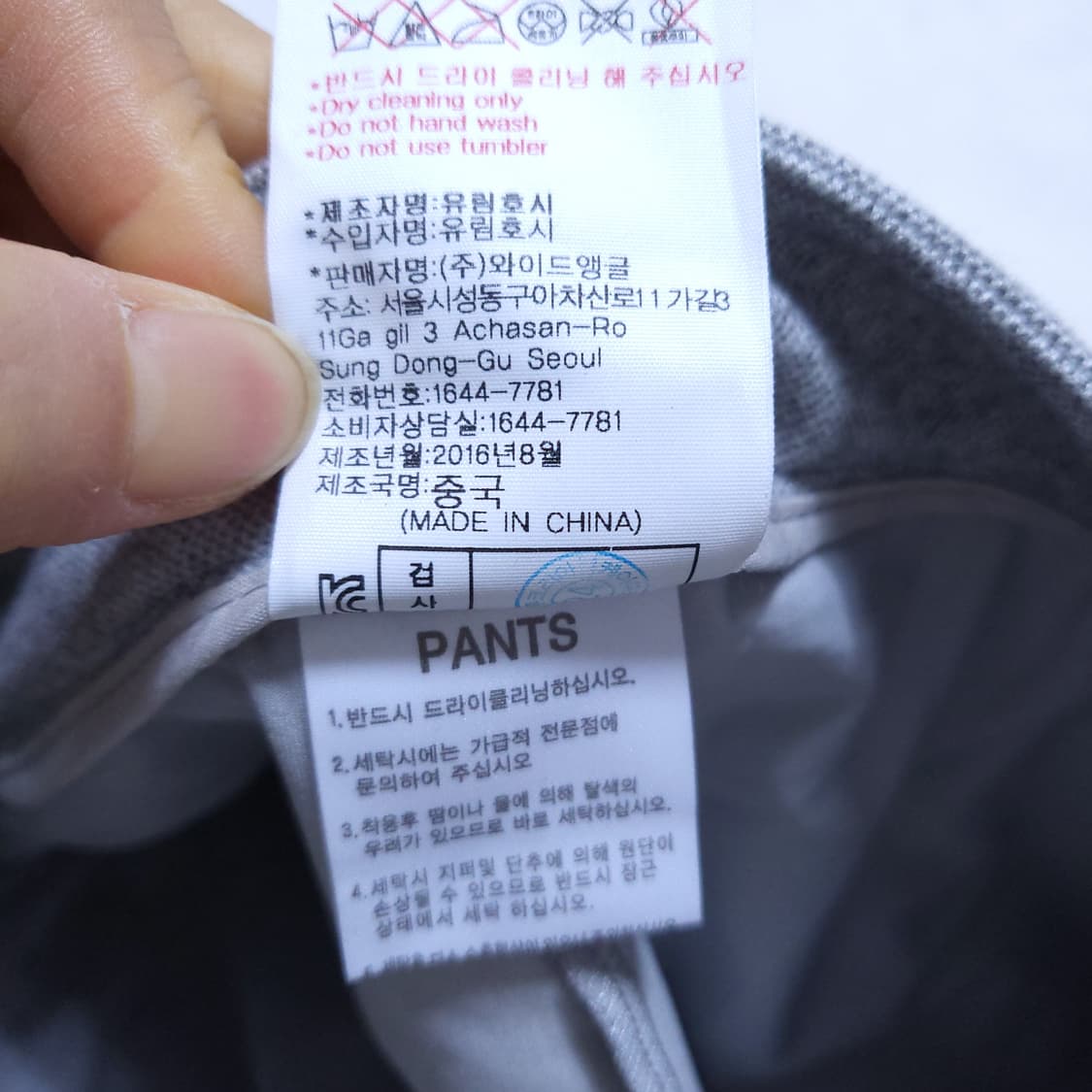 와이드앵글 여성 골프치마 S 0302 뽀샤샤 상품이미지7