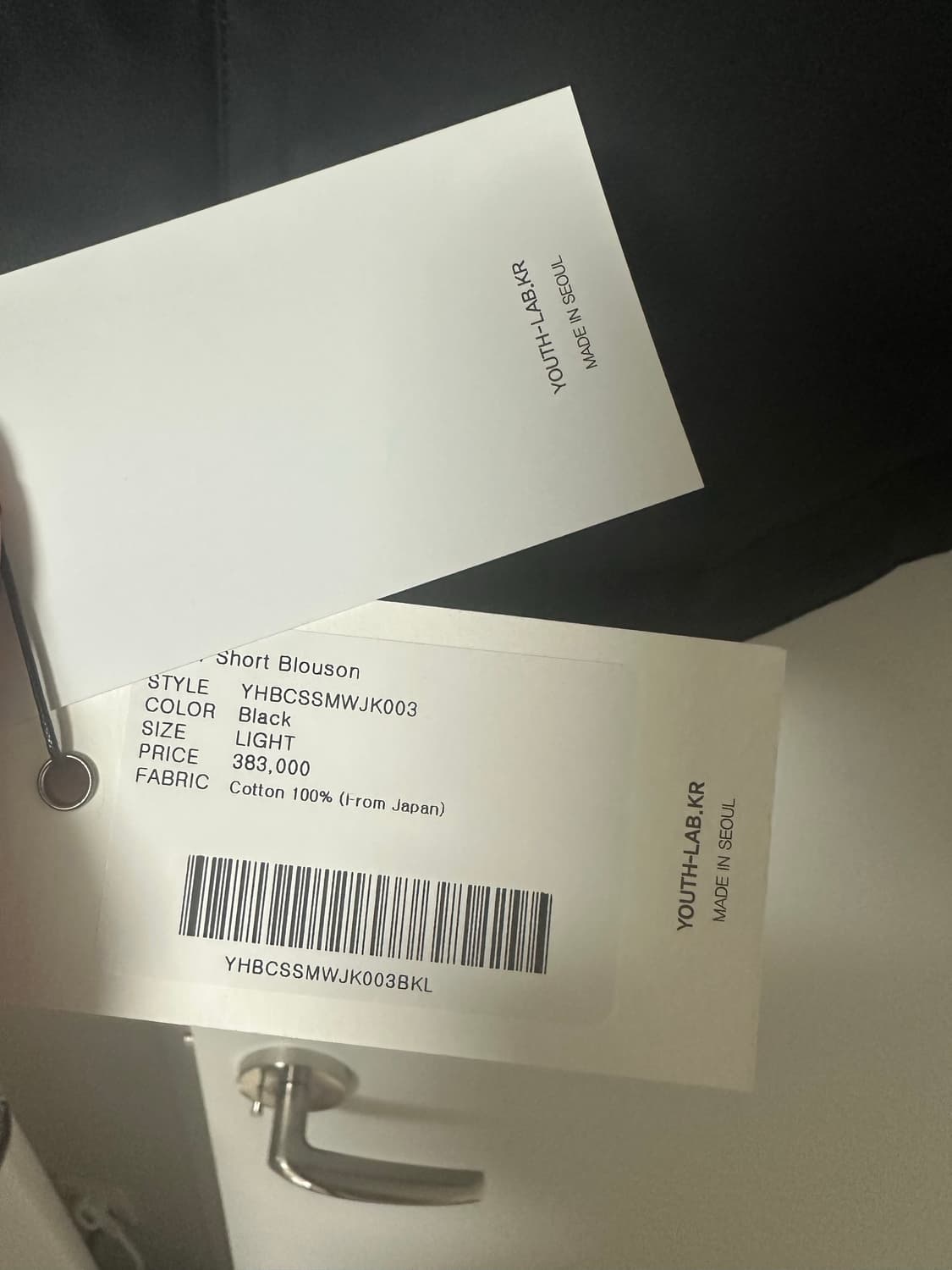 [새상품] 유스(youth) M-51 블루종 블랙 L사이즈 판매 상품이미지5