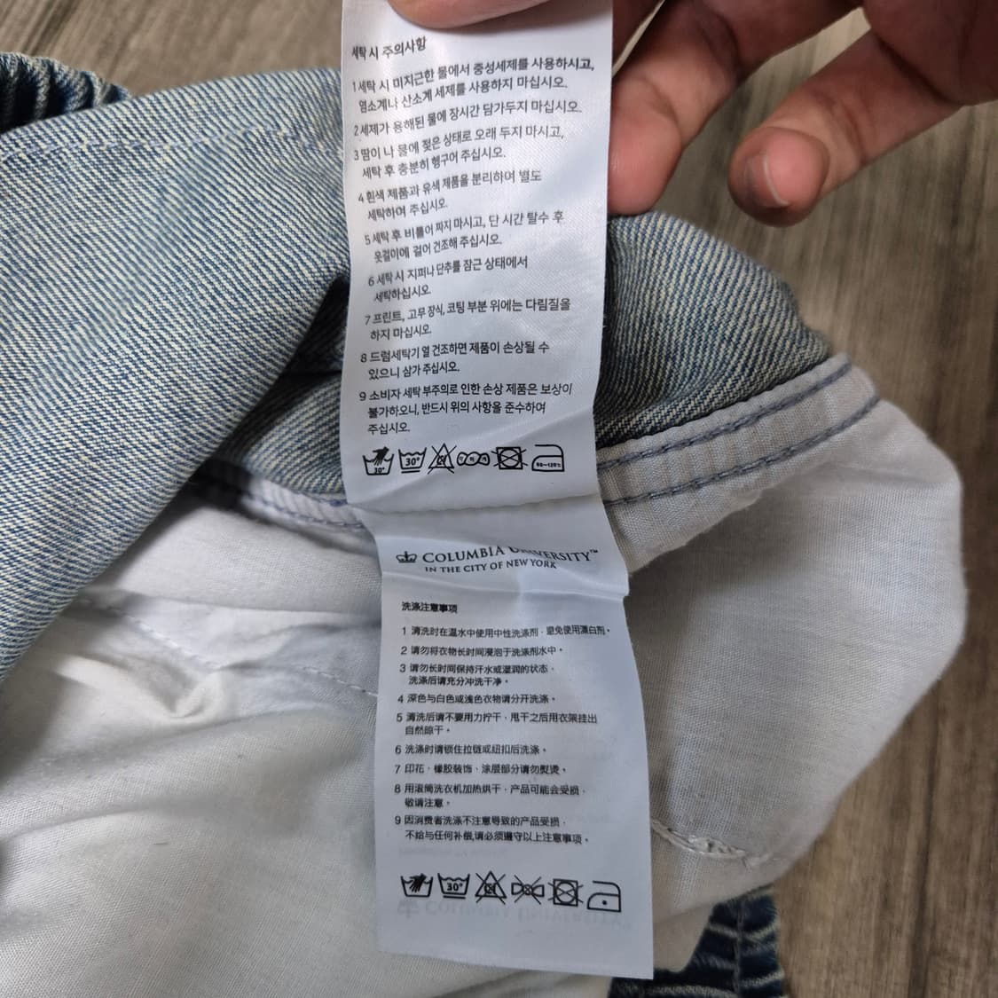 콜롬비아 유니버시티 투턱 와이드 데님 팬츠 상품이미지5