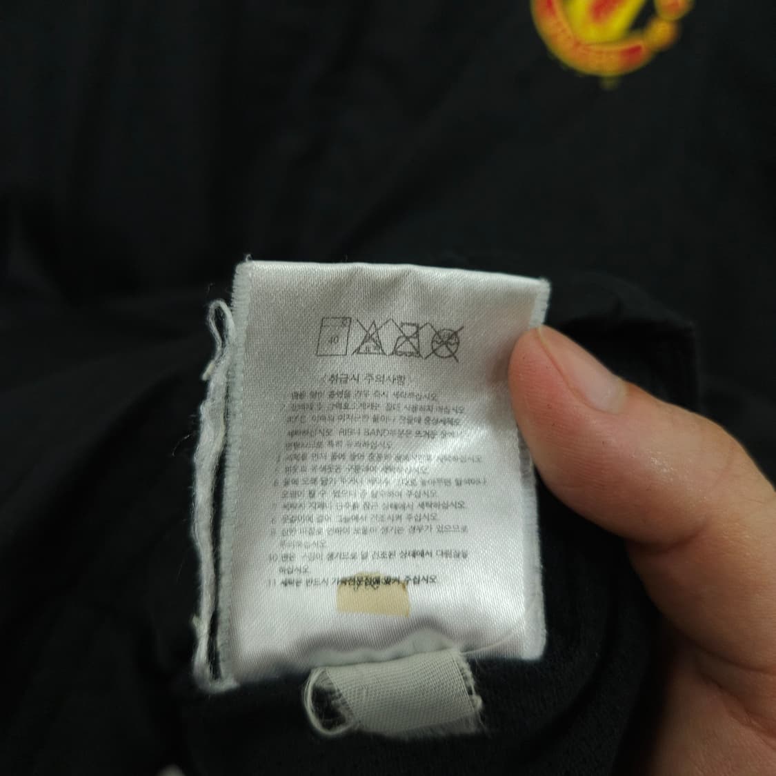 00s 나이키 맨체스터 유나이티드 바람막이 L 상품이미지7