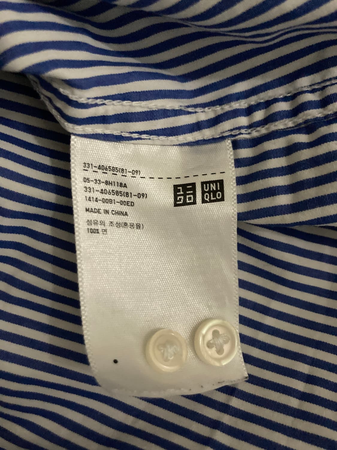 [유니클로] 블루 화이트 스트라이프 셔츠 (M) 상품이미지4
