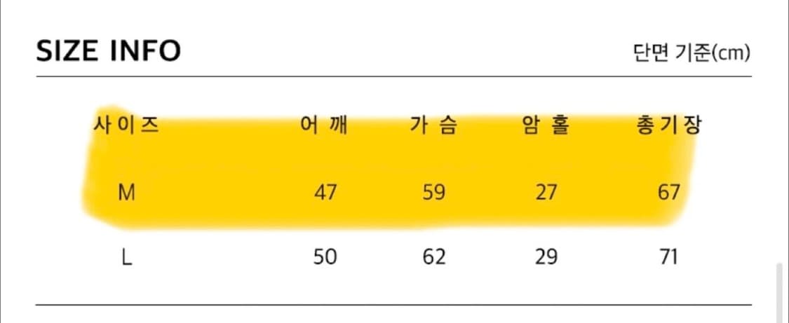 엑스톤즈 체크 니트 조끼  상품이미지4