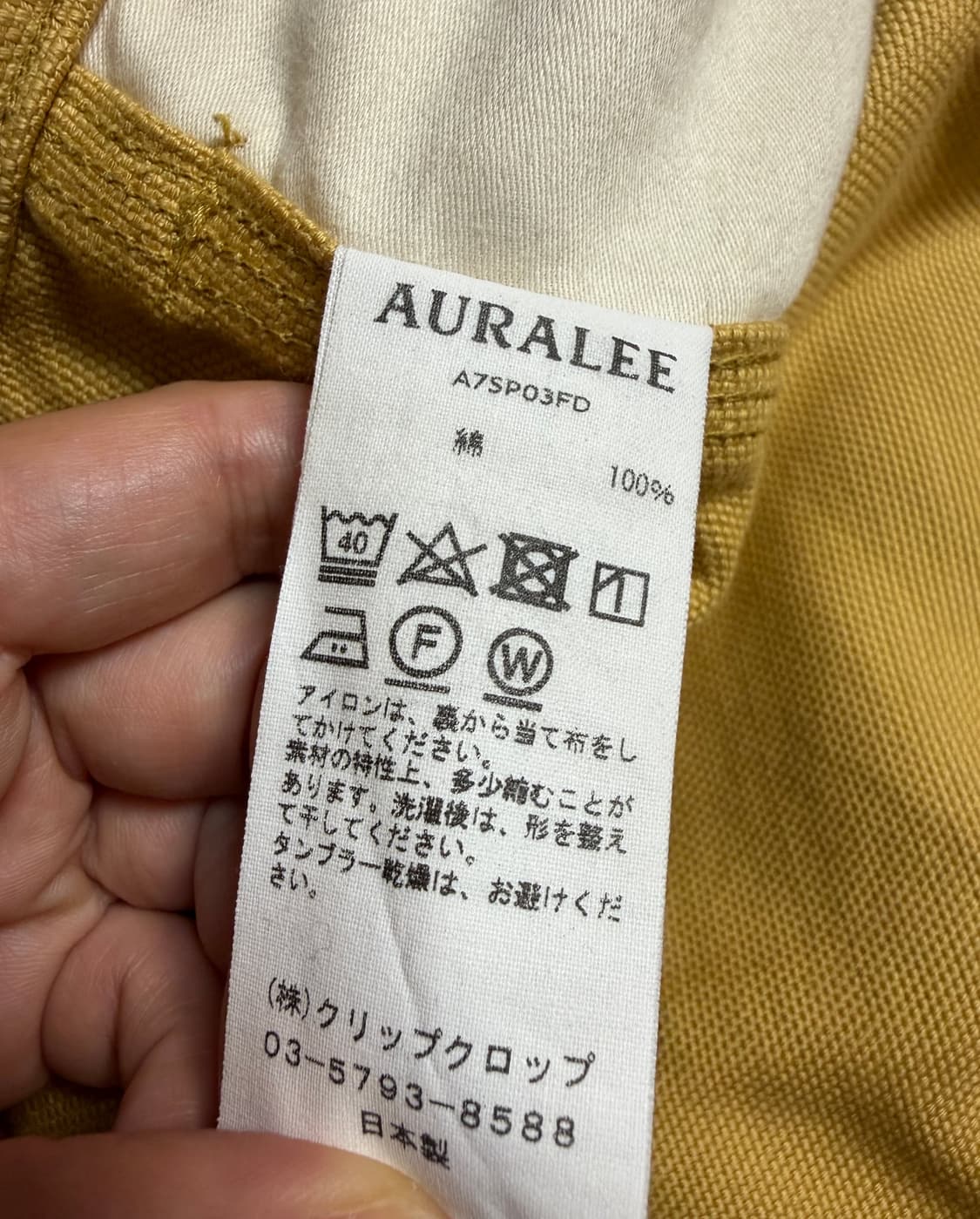 AURALEE 오라리  카펜터 코튼 반바지 (3) 상품이미지7