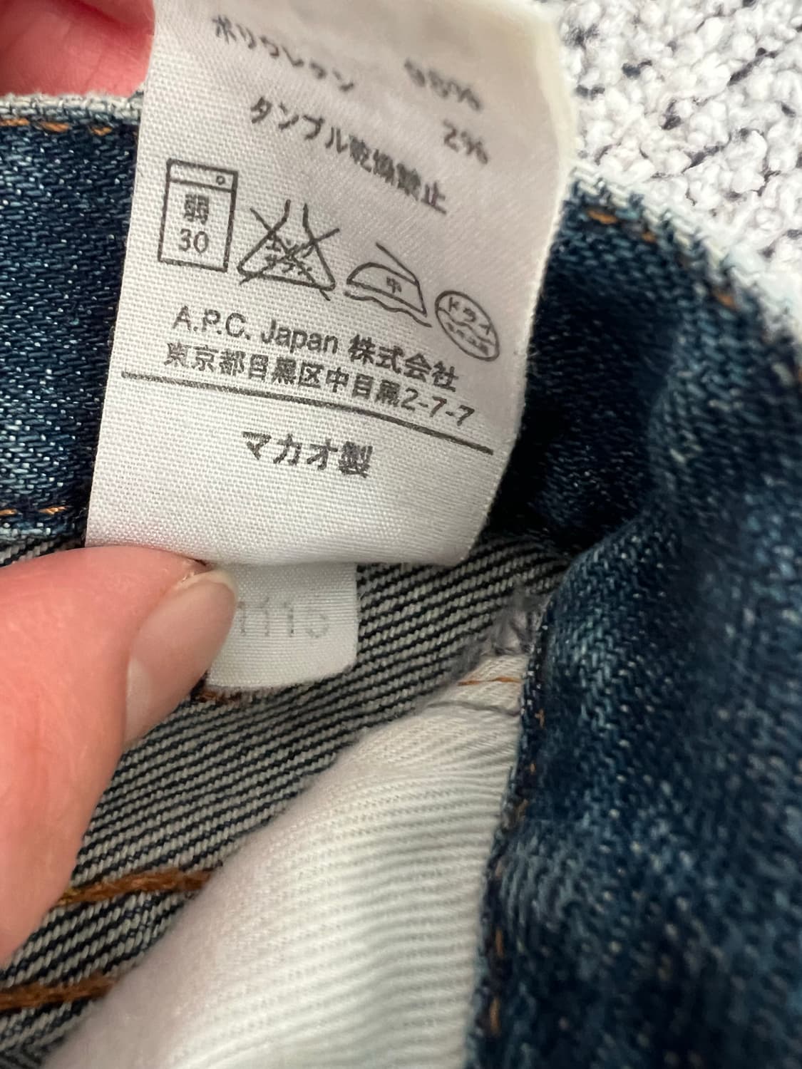 A.P.C. 상품이미지5