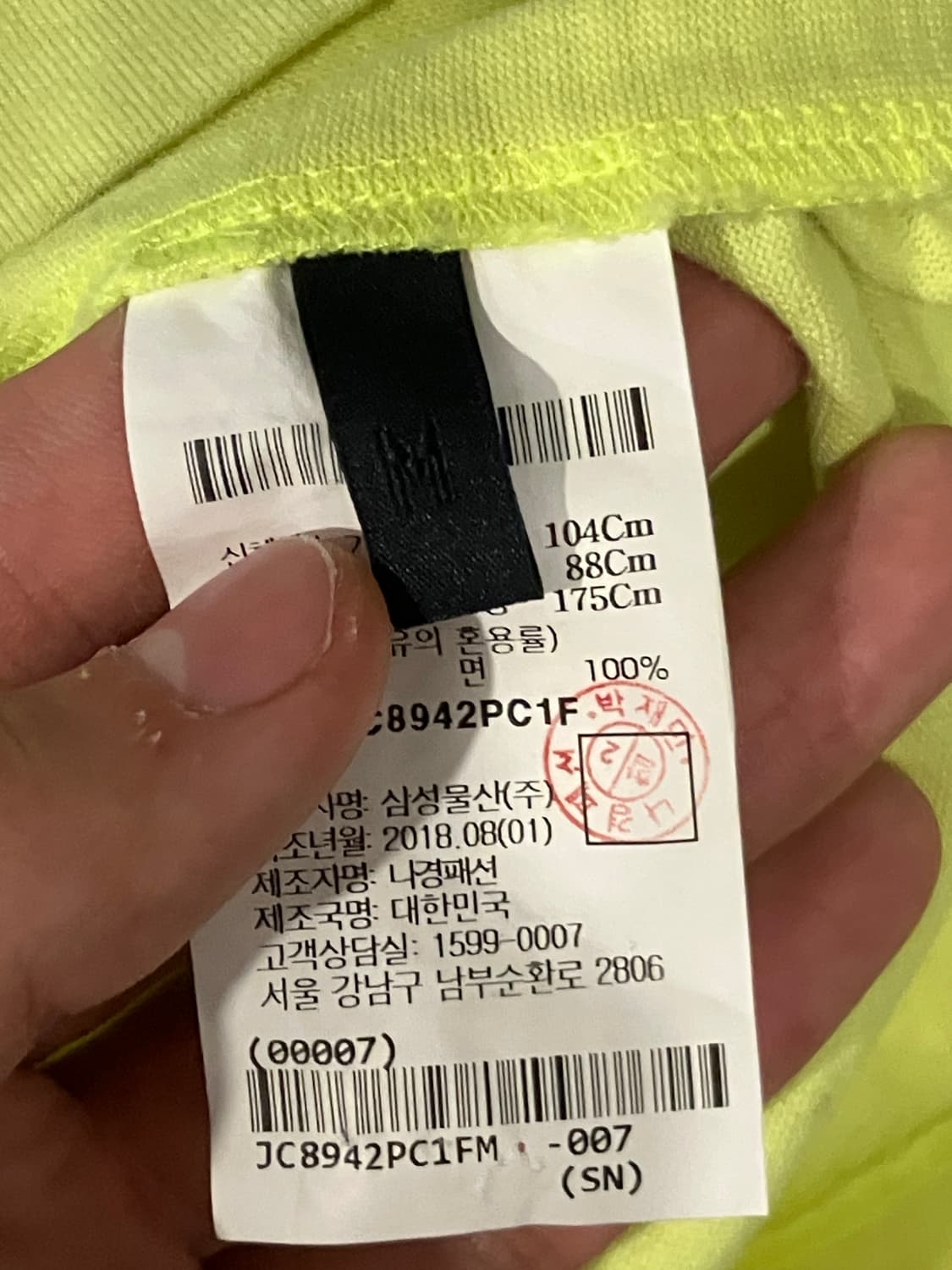 18시즌 준지 X 엄브로 백로고 네온 반팔 티셔츠 상품이미지5