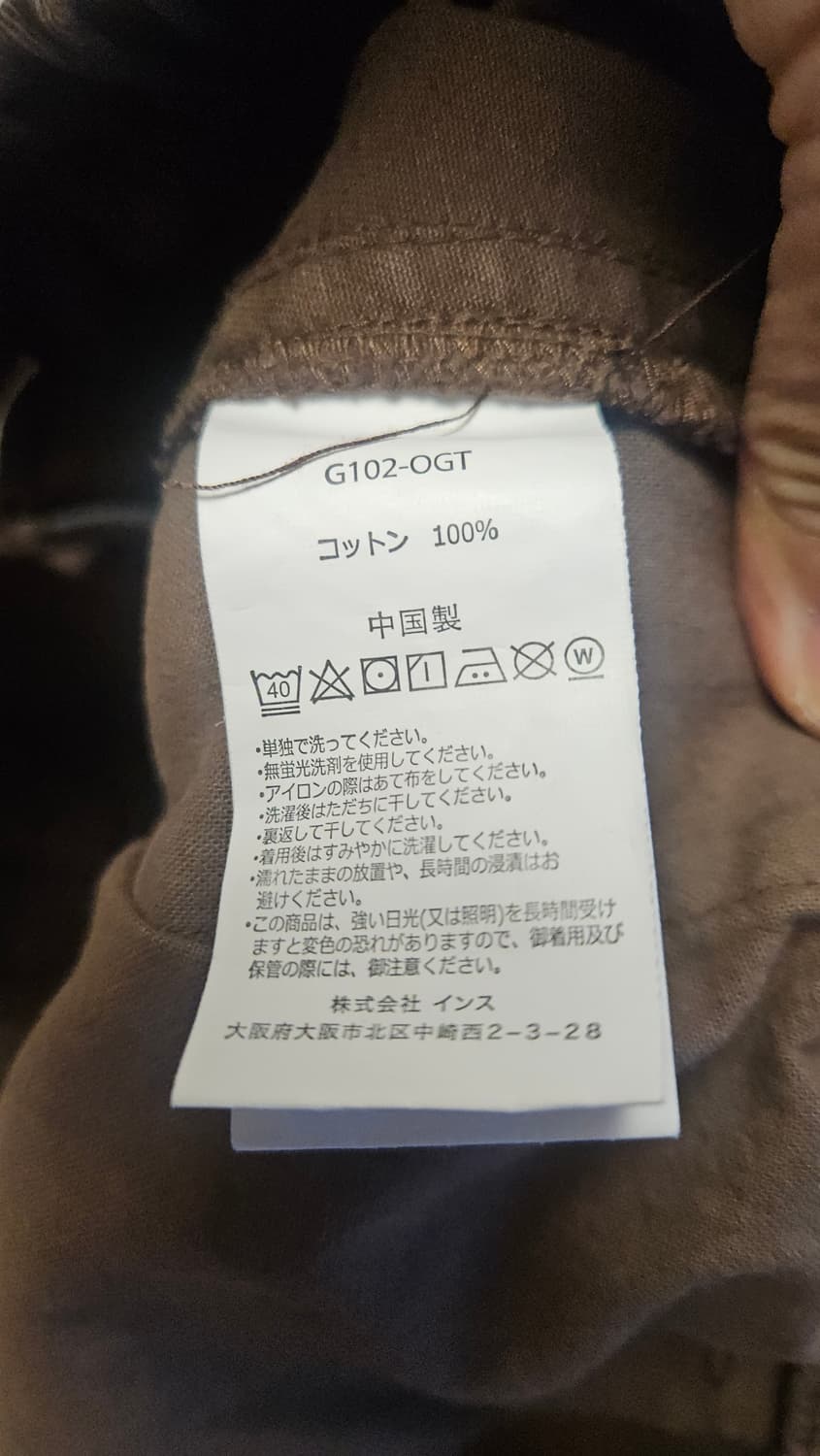 그라미치 팬츠 TOBACCO 상품이미지6