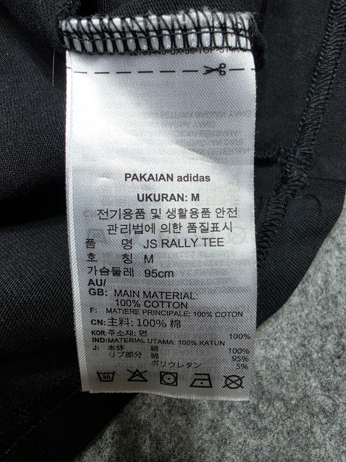 아디다스 x 제레미스캇 랠리 프린팅 반팔티 M 상품이미지6