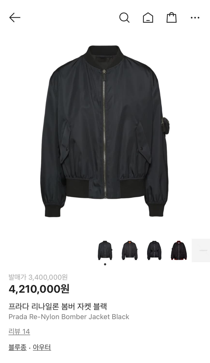 [XL] 프라다 리나일론 봄버 자켓 ma-1 마원 봄버 집업 패딩 후드 상품이미지1