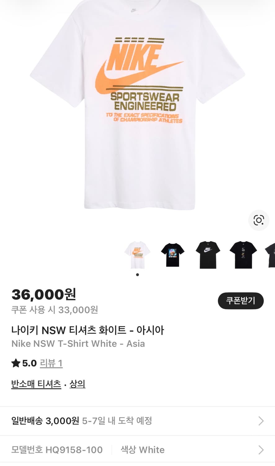 나이키 NSW 그래픽 반팔티 (새제품. XXL) 상품이미지3