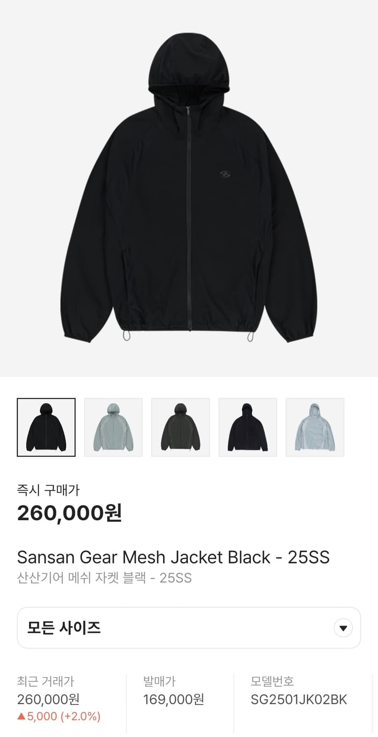 산산기어 25ss 메쉬자켓 바람막이 2사 상품이미지3