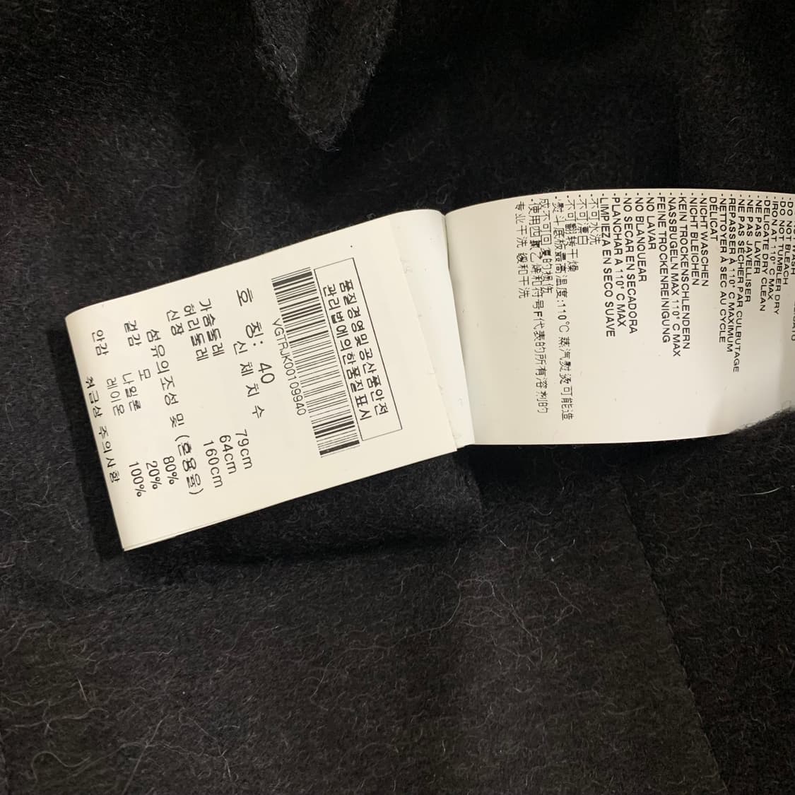 Vivienne westwood 2016fw runway울 자켓 상품이미지10