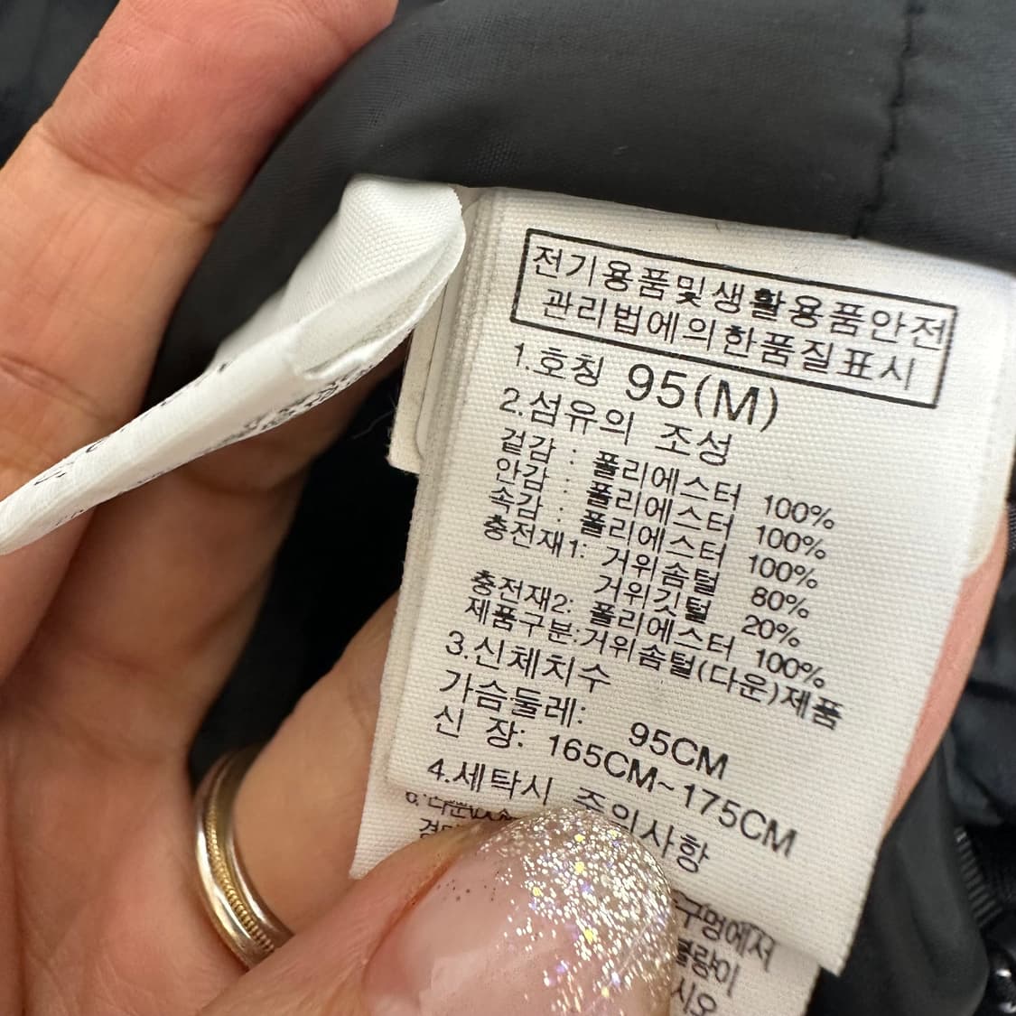  노스페이스 남자 후드 패딩 검정 새것과같아요 95  M 상품이미지9