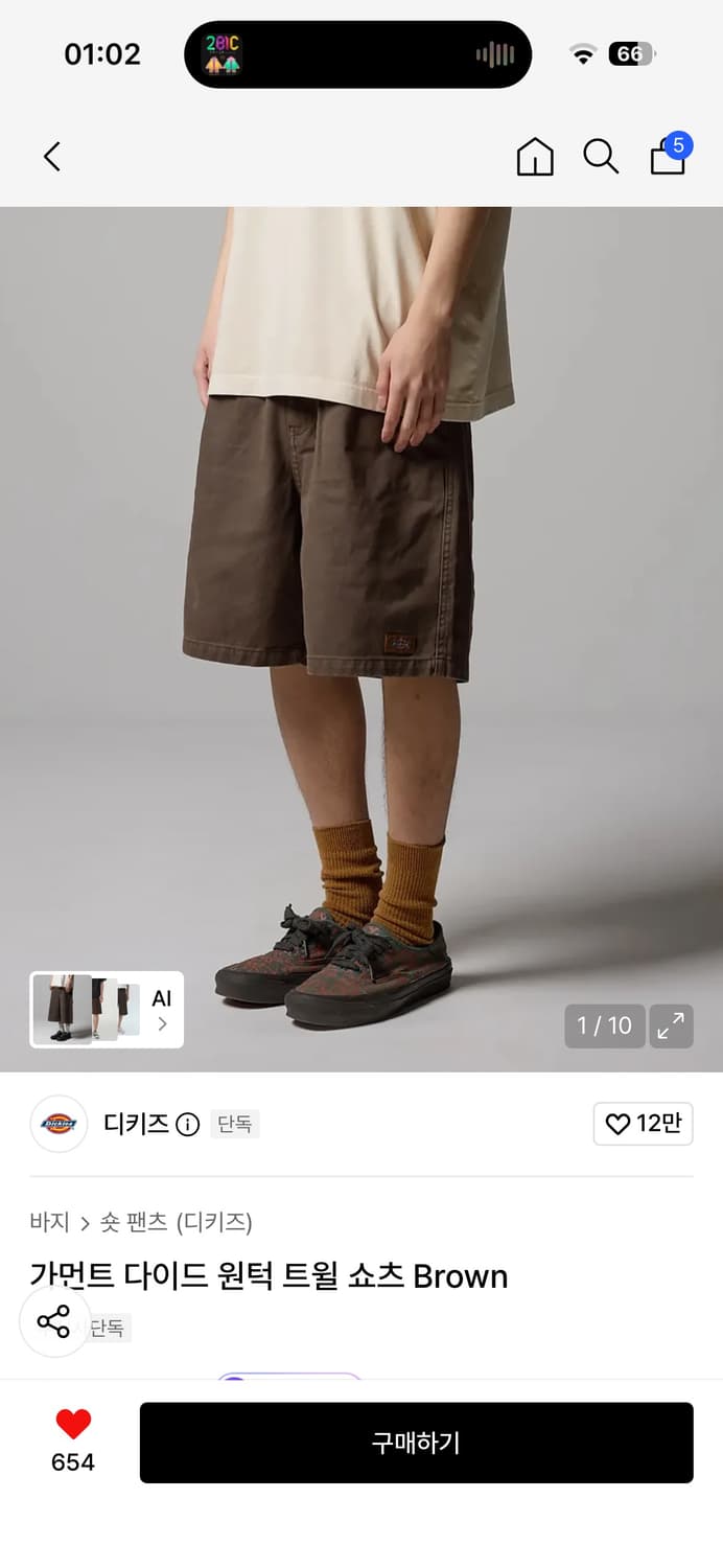 디키즈 가먼트 다이드 원턱 트윌 쇼츠 브라운 L 상품이미지1