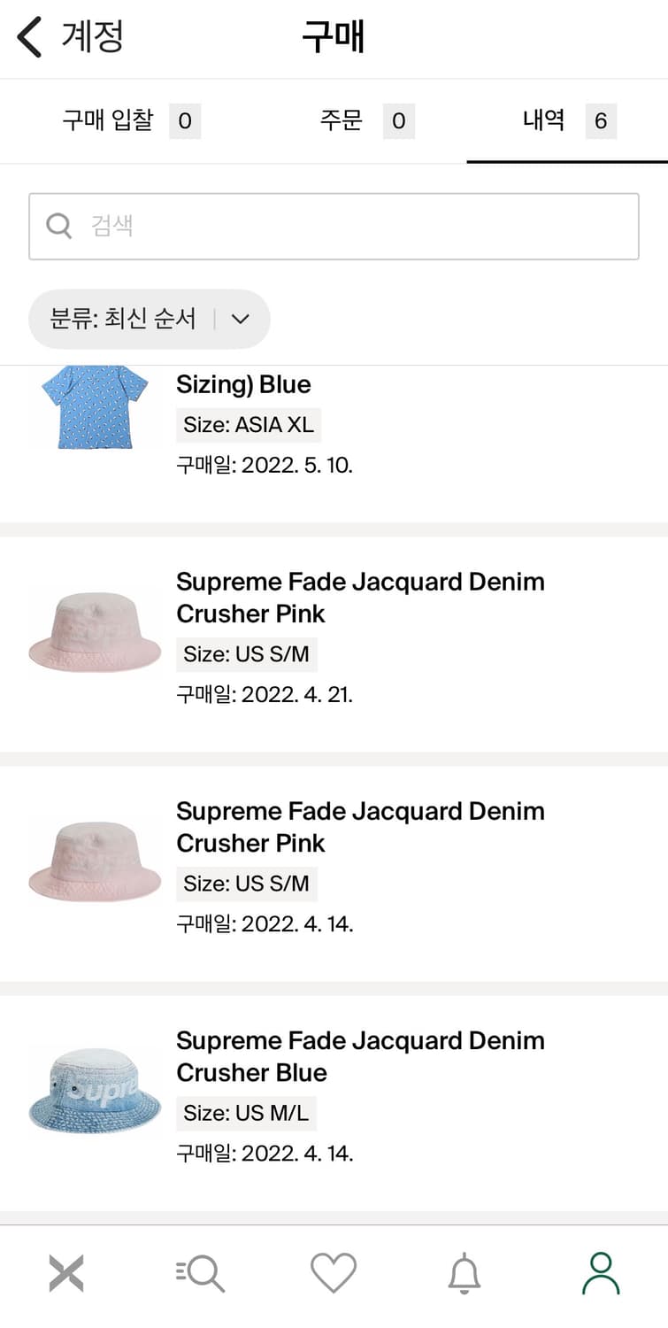 22ss 슈프림 버켓햇 벙거지 2개 상품이미지5