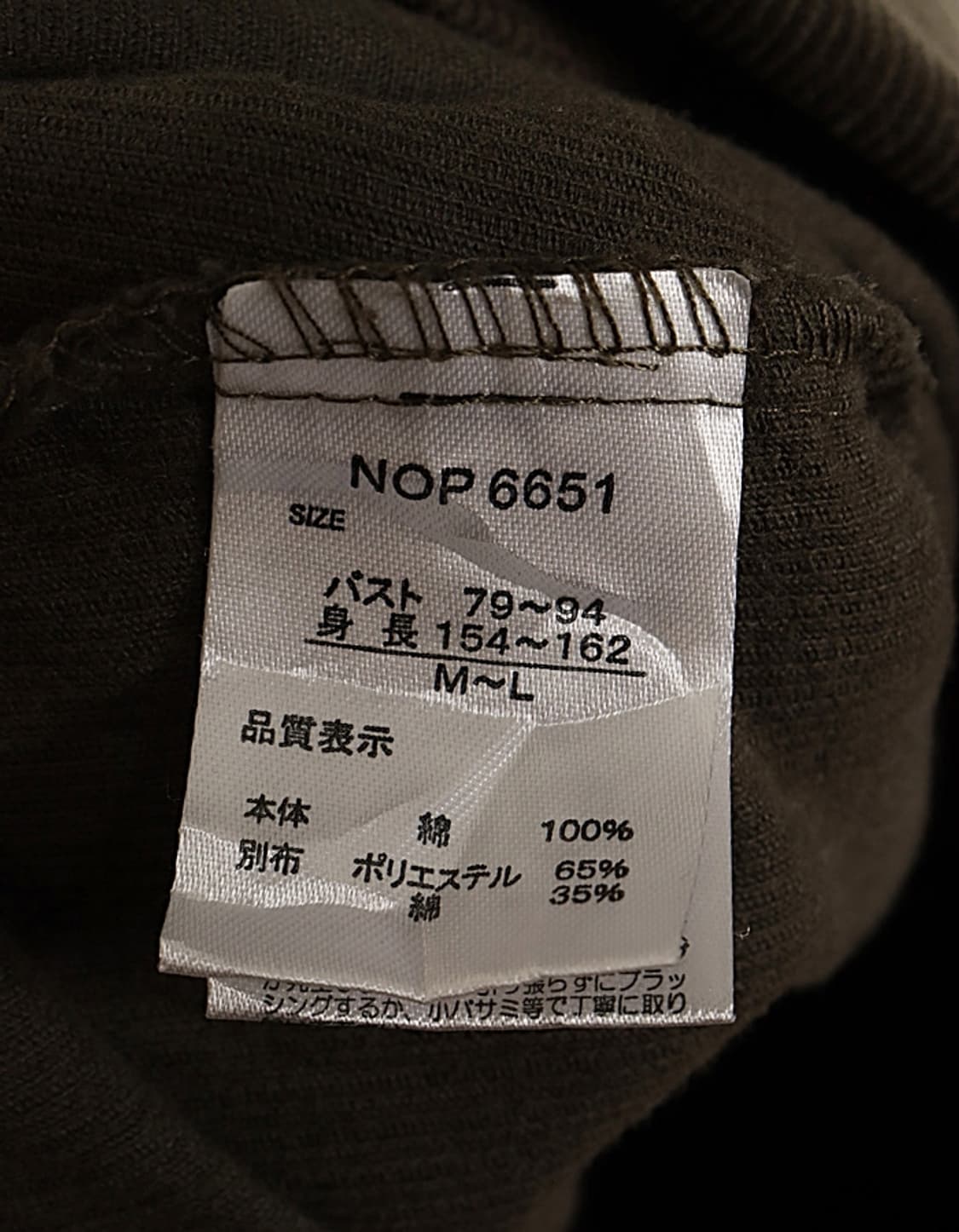 CLOUDNINE Cord Jumper Skirt [55] 상품이미지7